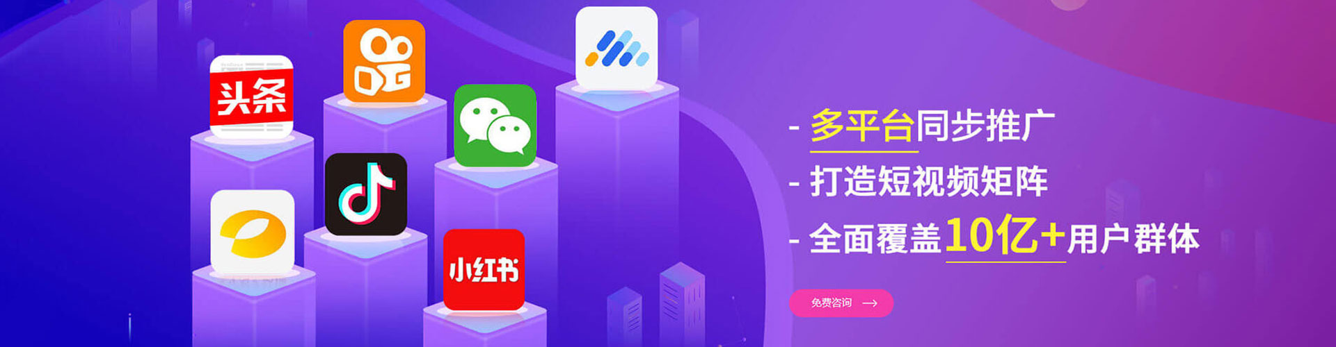 嵊州百度竞价托管