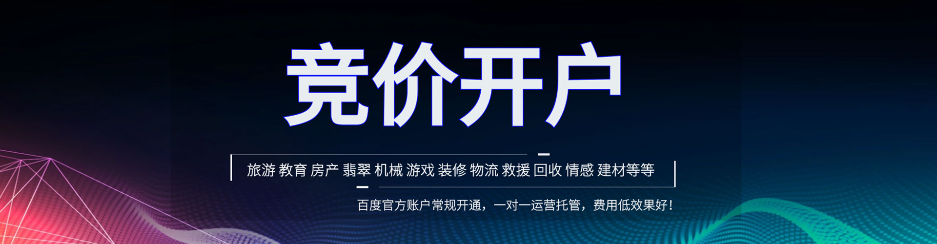 嵊州小红书信息流