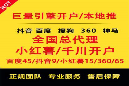快手信息流案例：教育行业应用解析